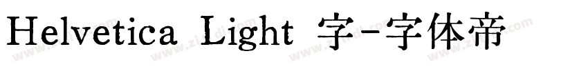 Helvetica Light 字字体转换